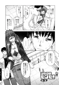 [Itaba Hiroshi] Shikaku no Sense!