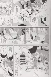 (C90) [Igou (Yamazaki Kana)] Let's U-! Ya-! (Kantai Collection -KanColle-)
