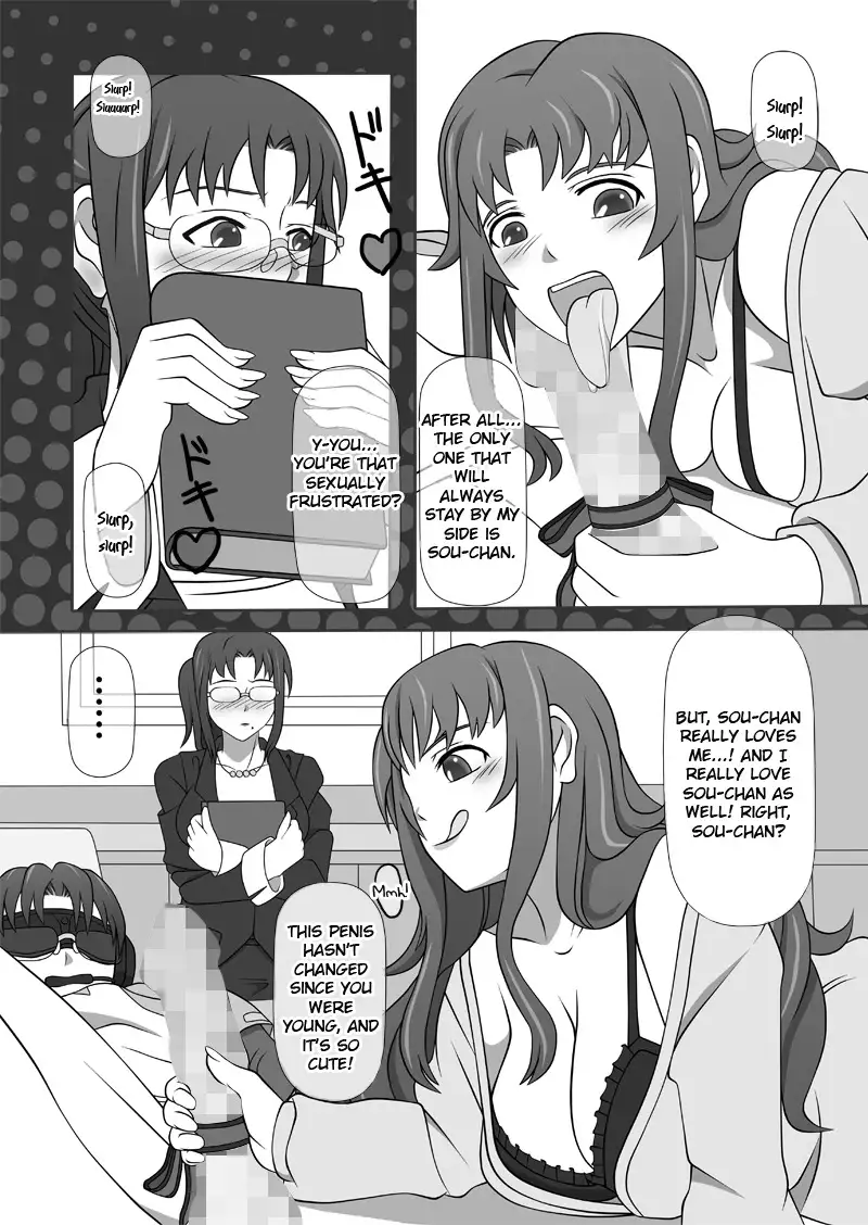 Sakuseieki Machine Soushuuhen Vol. 1 | Automatic Sperming Machine Vol. 1