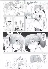 (SC2016 Autumn) [Mizuwari Neko (Toyo)] Karada wa Osanaku Kokoro mo Osanai (Kantai Collection -KanColle-)