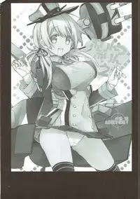 [RAIGEKITAI (Kawachi Izumi)] Compile Prinz Pudding (Kantai Collection -KanColle-) [2017-11-15]