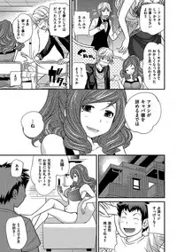 [Matsutou Tomoki] The Rumoured Hostess-kun