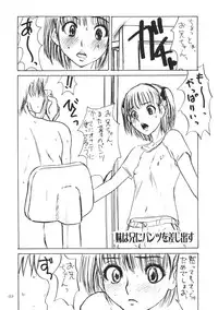 (C70) [Sekai Kakumei Club (Ozawa Reido)] Mesubuta wa Haramu ka Kuwaeru shika nai (KiMiKiSS)