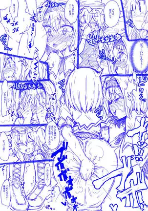 アリスと魔理沙のクッソーKiss