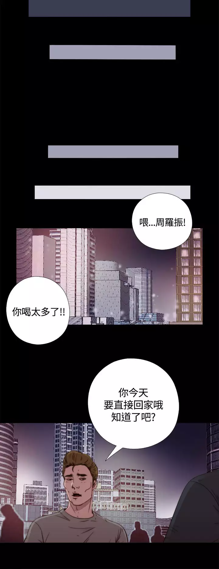 Marionette 傀儡玛莉 ch.1-7