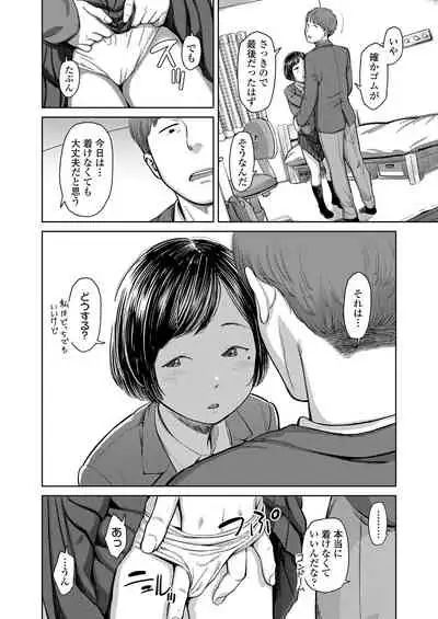 COMIC LO 2021-03 [Digital]