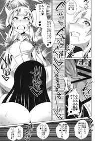 (Reitaisai 11) [YOMOTHUHIRASAKA, Heart's nest (bbsacon, hato)] Kougetsu no Duo (Touhou Project)