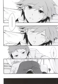常夏アバンチュール (Danganronpa)