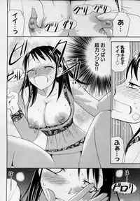 [Higuchi Aya] Kaikan Onna no Karada ni Natta Ore