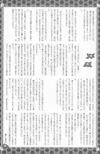 (Shota Scratch 4) [Rorororomo (Various)] Shounen Iro Zukan 7 ~Shao Airen 2~