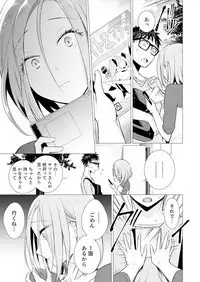 Ato 1mm de Haicchau ne? Zakone Shitetara Tonari no Joshi ni Ijirarete... 1-10