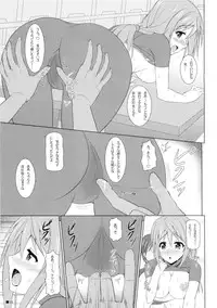 (C80) [Turning Point (Uehiro)] Char no Himegoto (Infinite Stratos)