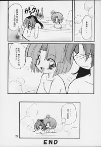 (SUPER COMIC CITY 10) [Milky Way (Hoshikawa Kirara)] DANCING (Mutekioh TRI-ZENON, Hare+Guu)