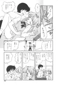 [Oota Minomushi] Pink no Magical
