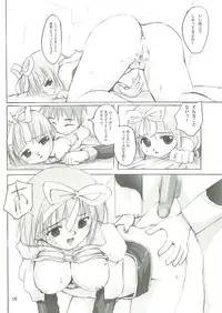 (SC23) [PARANOIA CAT (Fujiwara Shunichi)] Himitsu no Guild ni Goyoujin 1+2+α (Ragnarok Online)
