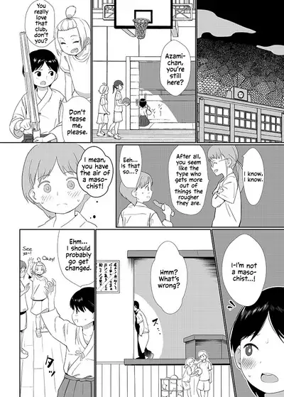 Korashime | Discipline