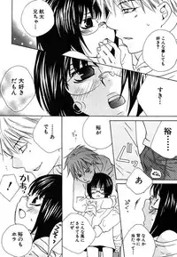 [Himuro Sakura] Otona no Jikan.