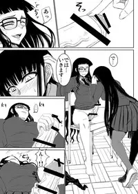 [Minarai Honpo (Minamoto Jin, ATTP)] Houkago Sex 1 + 2 (Houkago Play) [Digital]