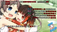 (C89) [Sekine (Sekine Hajime)] Gochuumon no Kokoa desu (Gochuumon wa Usagi Desu ka?) [Chinese] [脸肿汉化组]