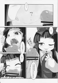 (Aka no Hiroba 6) [Yousei Allergen (TEC)] Ecchi na Yousei-san wa suki desu ka? (Touhou Project)