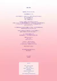 [DOZA Village (Dozamura)] Megami Sugiru Mama ga Tonari no Oyaji ni Tanetsuke Press Sareteita Ken | Mama Was Too Divine So Our Neighbor Did The Mating Press On Her (Light Skin) [English] =Rinruririn+psyburn21= [Digital]