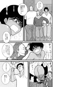 [FAKE An] Furutan Chouchou Tantei Jimusho Soushuuhen