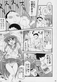 (SC41) [Shin Hijiridou Honpo (Hijiri Tsukasa)] Konata to OO Soushuuhen 4 Satsu Zenbu to + 1 (Lucky Star)