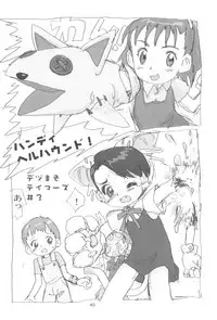 (C60) [Sanketsushuu, TURING GAME (Sanzui)] MY LOVER IN THE BLUR OF THE GHOSTS (Digimon Tamers)