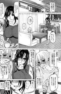 COMIC Kairakuten BEAST 2015-02
