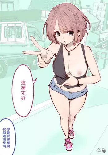 スケベに寛容なサムスさん