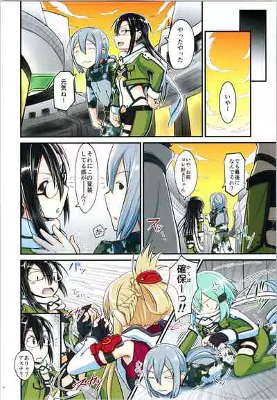 (C97) [Umari-ya (D-2)] Kiriko Route ni Bunki shimashita. 4 (Sword Art Online)