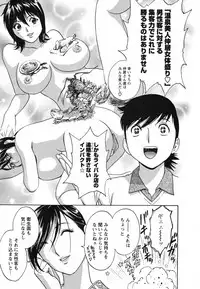 [Hidemaru] Zokkon! Boin Onsen Vol 1