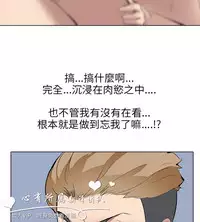 公寓啪啪趴【chinese】1-20