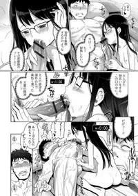 [Anthology] Digital Puni Pedo! Vol. 07
