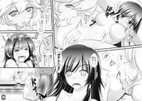 (C81) [Natakuga-Yuku! (Xanadu)] Liguria no Hitomi (Muv-Luv Alternative: Total Eclipse) [Incomplete]