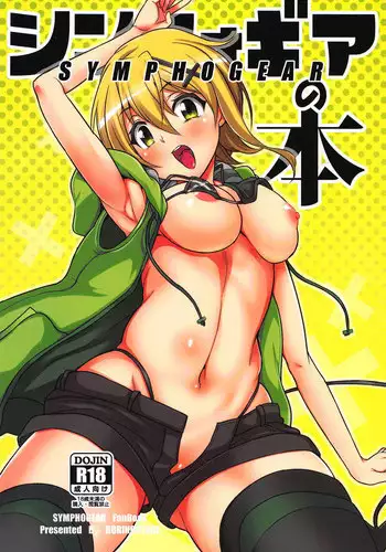 (COMIC1☆14) [Rorinoutage (Shimantogawa)] Tachibana Hibiki wa Oji-san to no Sex ni Hamatte Shimaimashita (Senki Zesshou Symphogear) [English]