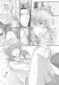 (Brain Breaker 7) [upset* (Uni)] Itoshii, Koishii, Motto Hoshii. (DRAMAtical Murder)