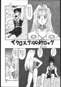 (C56) [Tsurikichi Doumei (Umedama Nabu)] Umedamangashuu Yon (Various)