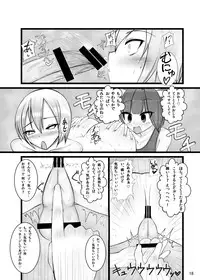 [Kamukamu! (Nmasse)] Otokonoko Teitoku ga 19 to 58 ni GyakuRa Sarechau Hon (Kantai Collection) [Digital]