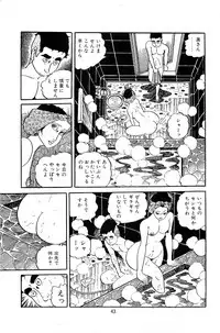 [Nakano Yuu] Pet Sensei