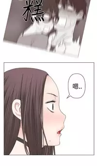 [SOSO] Franken Jo 为爱而生 法兰克赵 Ch.1~24 [Chinese]中文