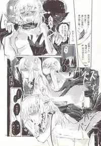 (C76) [Kurai Mori no Soko de (Hidematsu)] Oretachi to Yousei-san ga Ita Koro no Hanashi