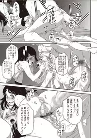 COMIC Masyo 2018-02 [Digital]