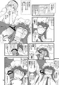 (Reitaisai 10) [Moeru Gomi (Ogata Hiro)] Odoll Magic! (Touhou Project)