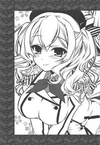 (C91) [Yakan Honpo (Inoue Tommy)] Mezase!! Onee-san Chara - Renshuu Junyoukan Kashima-san (Kantai Collection -KanColle-)