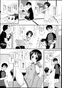 COMIC AUN 2013-12