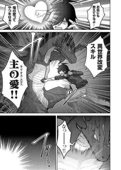 COMIC Grape Vol. 127