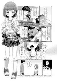 COMIC LO 2018-06 [Digital]