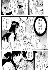 [Yuzuki N Dash] Feti no Hinkaku