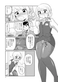 [DryR (Urakuso)] DoSukebe Uketsukejou